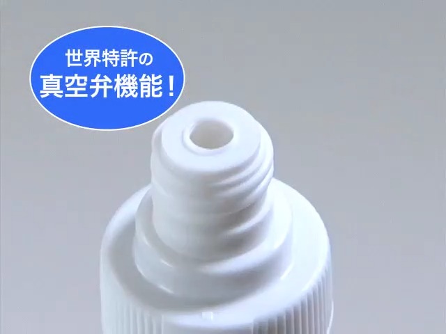 Amazon｜水素水 保存容器 H2-BAG 1000ml用 加水素(H2)液体真空保存容器